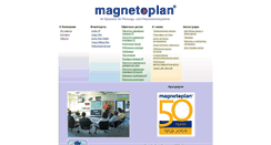 Desktop Screenshot of magnetoplan.ru