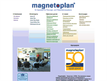 Tablet Screenshot of magnetoplan.ru